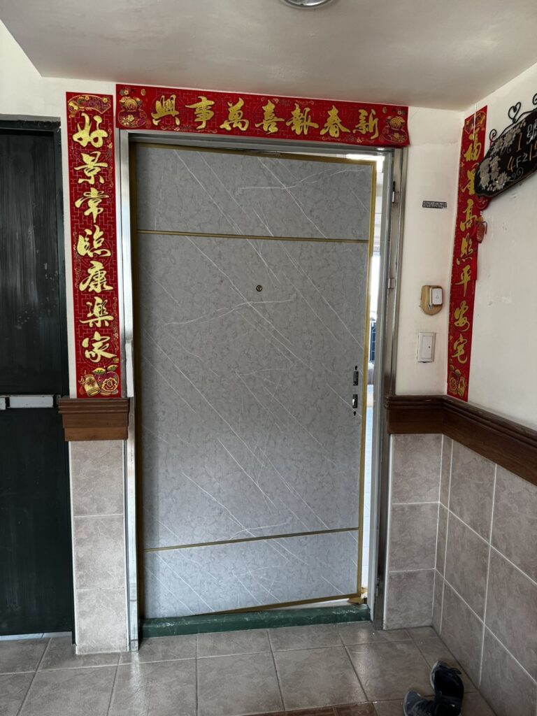完工