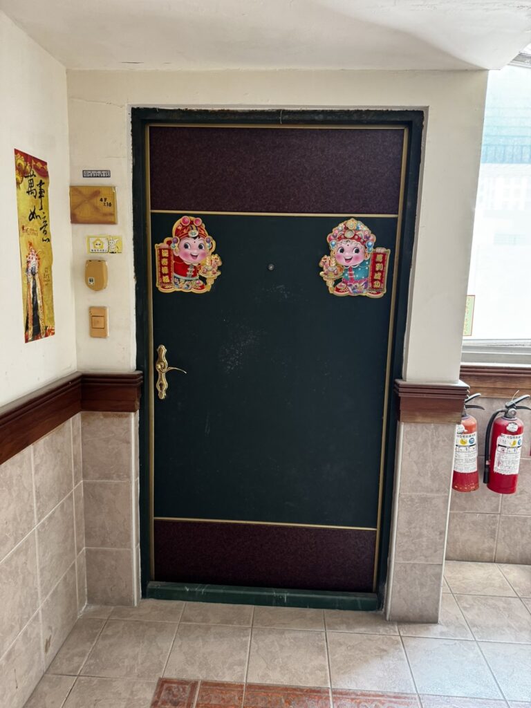 施工前
