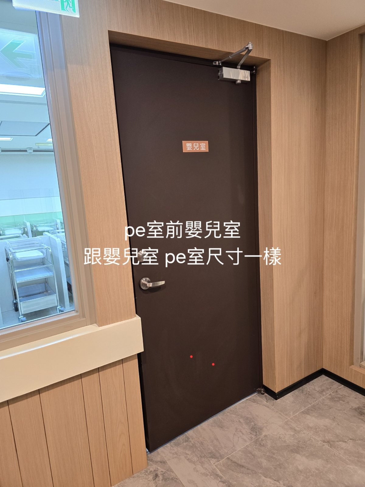 產後護理之家防火門施工前,原為咖啡色磨砂門片