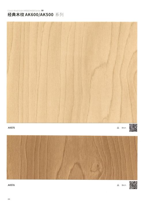 第 44 頁