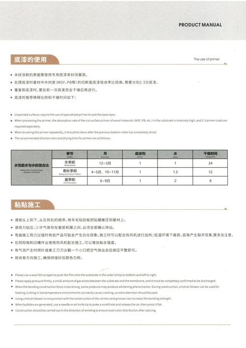 第 76 頁