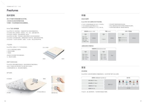 第 49 頁